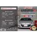 BRZ техническое обслуживание DVD плюс 