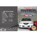 CX-5 техническое обслуживание DVD плюс 