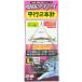  Daiwa удобный дамба tachiuo устройство ke flat line 2 шт игла L 685290