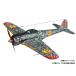 p Rex / Platz ... Kotobuki полет . Hayabusa один type сверло e машина &amp;ema машина specification 1/144 шкала пластиковая модель KHK144-H1