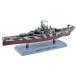 ...1/1000 America военно-морской флот броненосец alabama конечный продукт DD10009