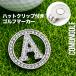  Golf маркер (габарит) Golf магнит зажим имеется установка возможность Golf мелкие вещи солнечный ta Lee toCOMONGOLF CG-AB60701