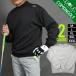  Golf одежда мужской весна длинный рукав блузон футболка тренировочный жакет Golf tops mok шея стрейч осень-зима common Golf CG-LT4019