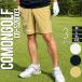  одежда для гольфа мужской лето летний шорты стрейч Golf брюки шорты Roo z Silhouette колени сверху common Golf солнечный ta Lee toCG-S26003