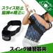  swing sweatshirt Golf rubber correction belt Take back slice prevention practice instrument . distance up swing correction apparatus training apparatus sun ta Lee toIF-GF0084