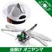  Golf oniyama аксессуары инсектицид лето подвеска фигурка ........ День отца солнечный ta Lee toIF-GF0293
