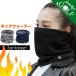  защита горла "neck warmer" осень-зима мужской женский Golf одежда обратная сторона боа обратная сторона ворсистый зима Golf мелкие вещи одноцветный защищающий от холода . способ модный для мужчин и женщин солнечный ta Lee toIF-GF0339