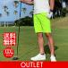 SALE outlet Golf одежда мужской лето летний шорты короткий . колени сверху половина талия резина ввод neon цвет XXXL common Golf CG-S23014 S-S886390