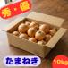  Kyushu производство шар лук порей 10kg бесплатная доставка super товар лук репчатый tama лук-батун большая вместимость 
