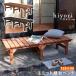  garden bench wooden outdoors . side natural tree wood deck step‐ladder terrace bench stylish length chair chair bench display shelf garden balcony garden 