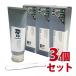 RODOMIS　薬用ブラックリムーバー　210ｇ　3個セット（ロドミス）【医薬部外品】