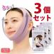  Edo прекрасный человек . удивлен!.... поддерживающий пояс для лица 3 шт. комплект 