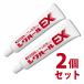 ��p�V���n�[��EX�@2�Z�b�g