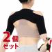 �p�����s���ƃT�|�[�^�[�@2�Z�b�g