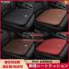 BMW 5 series 3 series 1 series X1 X5 X3 X4 exclusive use car seat cushion body pressure minute . low repulsion car zabuton slip prevention four season circulation all-purpose accessory all 5 color 