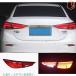 MAZDA 3 ޥĥ AXELA  ơ ơ饤 ꥢ饤 LED ή륦󥫡 Ѻå