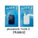 �y�V�i�E���J���z�y�������K�i�z Ploom TECH �{ with2 �v���[���e�b�N �v���X �E�B�Y2�@[�z���C�g/WHITE] [�u���b�N/BLACK] �X�^�[�^�[�L�b�g