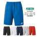 [ mail service .. free shipping ] Uni shorts YONEX Yonex 15150 | unisex tennis soft tennis be leak -ru badminton pants tennis wear 