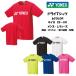 [ mail service .. free shipping ] Uni dry T-shirt YONEX Yonex 16501 | men's lady's tennis soft tennis UV cut badminton big Logo tennis wear 