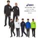 [ бесплатная доставка ] AIM мужской ветровка верх и низ в комплекте asics Asics обратная сторона tricot брейкер жакет брейкер брюки 2031E730 2031E731