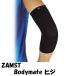[ почтовая доставка .. бесплатная доставка ]hiji опора ZAMST Zam -тактный Bodymate корпус Mate hiji1 листов ввод |hiji. легкий давление .* защита . свет спорт повседневный жизнь незначительный 