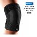 [ mail service .. free shipping ]ZAMST Zam -stroke hi The supporter RK-1 Plus left right another running for knees. outside. trouble .| sport running knee supporter charge reduction 