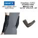 [ почтовая доставка .. бесплатная доставка ] arm опора ZAMST Zam -тактный Pressione Armp ratio -ne arm 2 листов ввод обе рука минут 36000 | рука arm рукав -ступенчатый надеты давление 