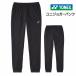  Yonex брюки-джоггеры 61069 теннис бадминтон нагрев Capsule система электро- для мужчин и женщин YONEX бесплатная доставка 