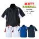 [ почтовая доставка .. бесплатная доставка ] короткий рукав половина Zip джемпер ZETT Z BOV515H | бейсбол рубашка сверху одежда тонкий 1 листов предмет pi стерео Baseball ... софтбол 