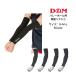 [ mail service .. free shipping ] volleyball for arm sleeve D&amp;Mti- and M floor .. friction from ....! -step put on pressure attaching 1 pair entering both arm minute D7000