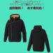 �싅 �t���[�X�W���P�b�g �f�T���g DESCENTE DBX2660C �t�@�X�i�[ �\�t�g�{�[���Ή� �h�� �N�� �h�� �ۉ� �g���[�j���O �����Y ���� �p�[�J�[�^�C�v �������� �֘A�摜1