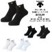 [ postage included ] 2 pair collection short socks DESCENTE Descente DVB9136S2 | one Point Junior lady's men's short socks junior high school student bare- socks 