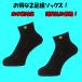 �y�������݁z 2���g�V���[�g�\�b�N�X DESCENTE �f�T���g DVB9136S2 | �����|�C���g �W���j�A ���f�B�[�X �����Y �V���[�g�\�b�N�X ���w�� �o���[ �֘A�摜1