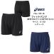 [ mail service .. free shipping ] game pants Asics asicsui men's Fit pants length of the legs 12cm/L size XW2739 | lady's pants trousers bare- junior high school high school 