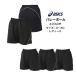 [ mail service .. free shipping ] shorts Asics asicsp Lapin length of the legs 12cm/L size XW7099 | lady's with pocket practice put on pants line entering bare-
