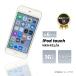  б/у iPod touch no. 6 поколение 16GB Apple серебряный NKH02J/A цифровой аудио плеер 