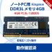 šKingston 4GB PC3L-12800S Ű