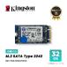  б/у SSD 32GB M.2 2242 SATA 6Gb/s встроенный Kingston King камень RBU-SNS4151S3/32GG