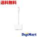 Apple MD826AM/A Apple genuine products Lightning Digital AV adapter [ mail service ]