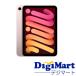 Apple iPad mini 8.3 дюймовый no. 6 поколение Wi-Fi 256GB 2021 год осень модель MLWR3 LL/A [ розовый ][ новый товар * импортные товары ]