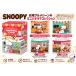  Snoopy фигурка Taiwan капот 4 вид Taiwan seven eleven ограничение 