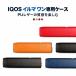 IQOS ILUMA ONE �P�[�X �A�C�R�X �C���}���� PU���U�[ �J�o�[ �ی�P�[�X ���U�[�� ���� ���h�~ ����h�~ �X���[�u�P�[�X �֘A�摜4