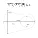 1�� �A�C�{���[ �X�E�F�[�h�� �􂦂� �z �}�X�N �c13.5cm ���� 1mm ���� 3D �Ȃ߂炩 ���n �ʋC���ǂ� �򖗑΍� ���킢�� ������� �֘A�摜3