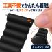 �X�}�[�g�E�H�b�` �x���g �}�O�l�b�g 20mm 22mm �V���R�� �����o���h ���v�x���g ���Ύ� �H��s�v �N�C�b�N�����[�X �����Y ���f�B�[�X �֘A�摜3