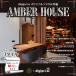 3AMBER HOUSE #5  digipri.o Ҥʤ ꥸʥɻ ǥץ ڡѡ  С ե