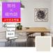 ɻ  Τդ DIY ̵ ʪĴ ʥ ۥ磻 졼 ɥ ꥫ V-wall LV-2212(LV-3074) 50cm