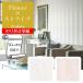 ɻ  Τդ DIY ޥ ȥ饤 쥬 V-wall LV-2412(LV-3375) LV-2413(LV-3376) 50cm