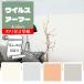 ɻ  Τդ DIY ̵ ۥ磻 ԥ 졼 ֥롼 륹 V-wall LV-2651(LV-3613) LV-2652(LV-3614) LV-2653(LV-3615) LV-2654(LV-3616) 50cm