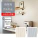 ɻ  Τդ DIY ե  쥬 ١ 졼 ֥롼 ǳ  ɻ 󥲥 RESERVE2024-2027 RE55427 RE55428 50cm