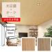 ɻ  Τդ DIY ե Ĵ  ǳ ɥ 󥲥 RESERVE2024-2027 RE55595 RE55596 50cm